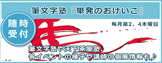 「みんなの作品集」