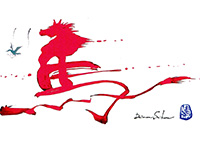 作品例4　朱印は赤ペンです