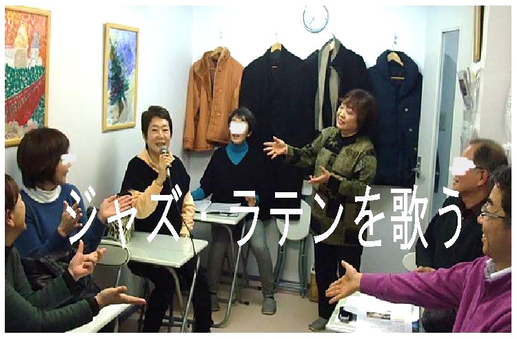 ジャズボーカル